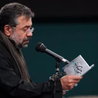 Hüseyin arzusu
