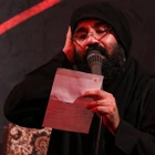 Hayır, zillet yok