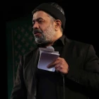 Haydar gibi