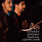 Harem hasreti
