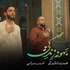 Hayat bahanesi