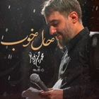 İyi hâl