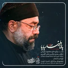 Uzun boylu babam