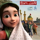Görüşme anı