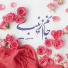 Canım Zeynep