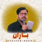 Yağmur