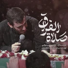 Ayrılık namazı