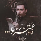 İbret alın