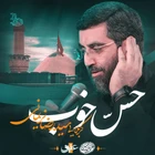 Güzel his