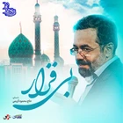 Huzursuz