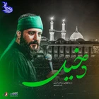 Dua bağı