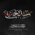 Ali’nin silahı