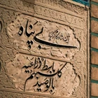 Sahipsiz