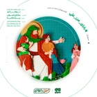 Benim babam Ali