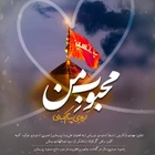 Benim sevgilim