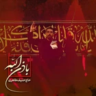 Allah’ın izniyle
