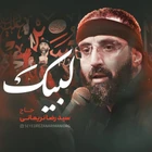 Lebeyk