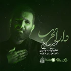 Savaş yurdu