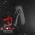 Biz Allah’a aidiz