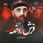 Mersiye halısı