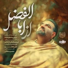Abbas’tan