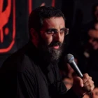 Bizi çağır