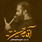 Efendim Hüseyin