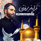 Beni kabul ettin