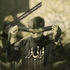 Kararsız karar