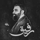 Dost