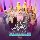 Hayatım anne