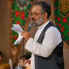 Necef eyvanı