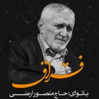 Ayrılık