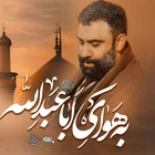 Ebâ Abdillah için