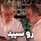 Aydın yüz