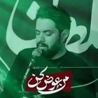 Beni değiştir.