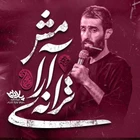 Huzur şarkısı