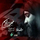 Taziye meclisi