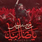 Merhaba sana