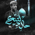 Hasret hâli