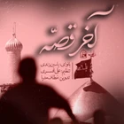 Yasin Zandi