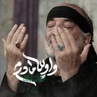 Ah annem!