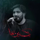 Bir kadın yalnız