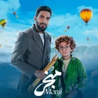 Kurtarıcı.