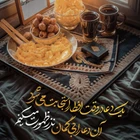 İftar duası