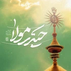 Hayder, efendim