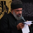 Ey ilahi vatanım