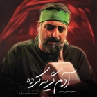 İnsan ağlamış