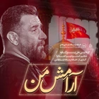 Benim huzurum