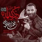 Allah zikri